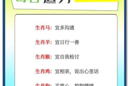 属猪人本命年如何避免工作中的失误