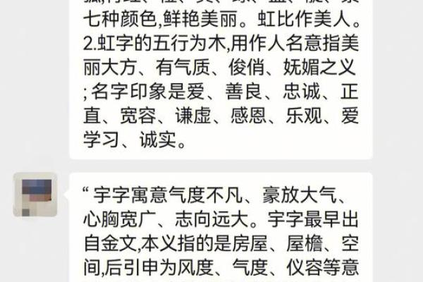梓字的来源与象征意义在名字中的运用