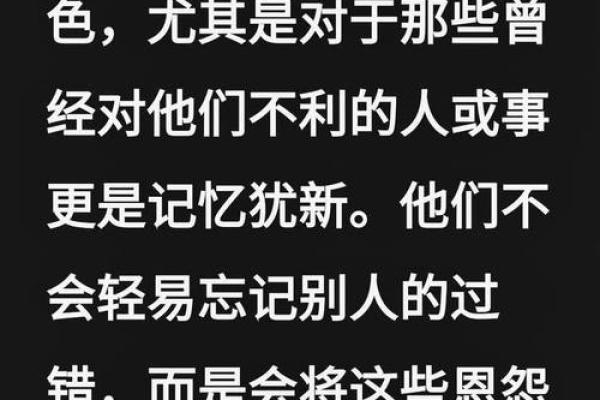 本命年鼠男的个人成长与变革