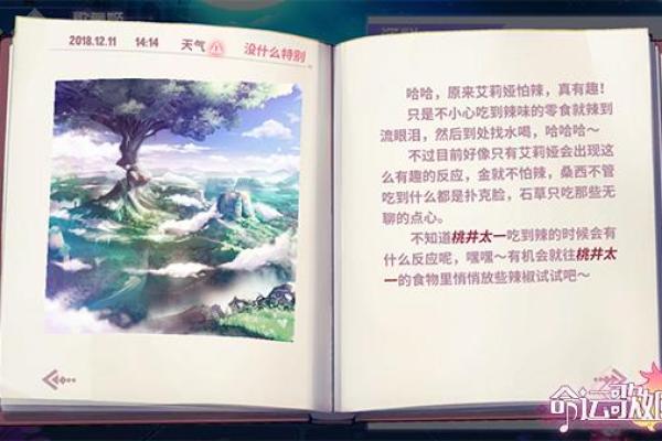鹿晗生辰八字分析：命运背后隐藏的重大秘密