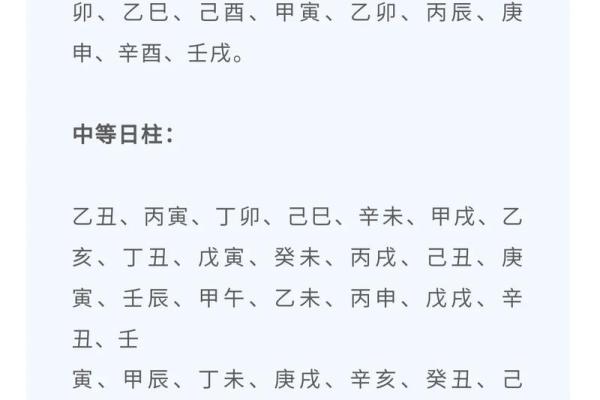揭秘生辰八字与幸运颜色的秘密，错过会后悔！