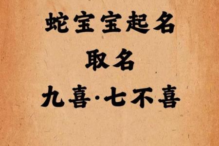 生辰八字取名大全，给宝宝起个与生俱来的好运名