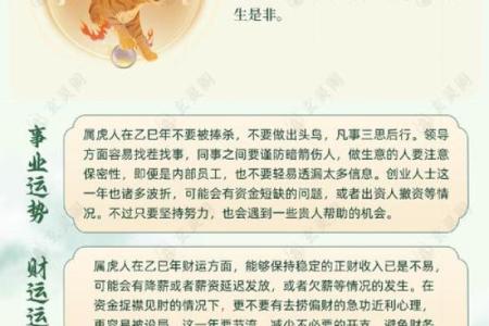 属马人在本命年如何打破瓶颈期