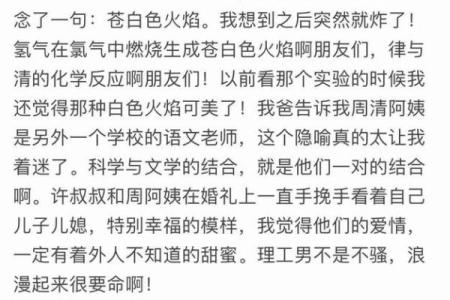 张女生的名字背后的故事与意义解析
