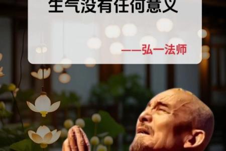 揭示孤性之命的特征与调和之道