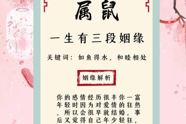 想知道你的婚姻是否顺利？在线算命生辰八字告诉你答案
