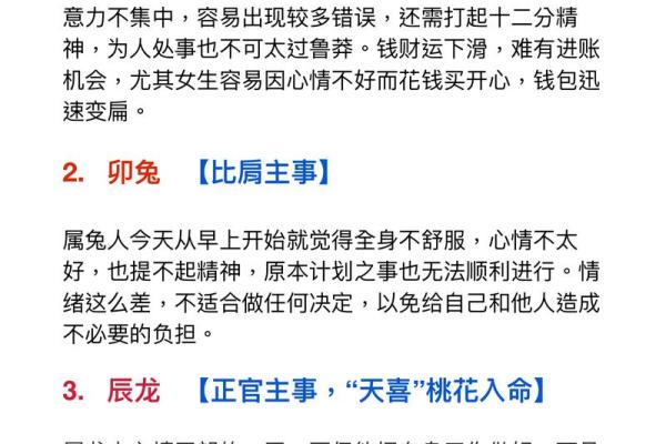 火虎命是否注定富贵？命理师解答