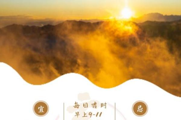 生辰八字金旺怎么办？轻松调整让生活更平衡
