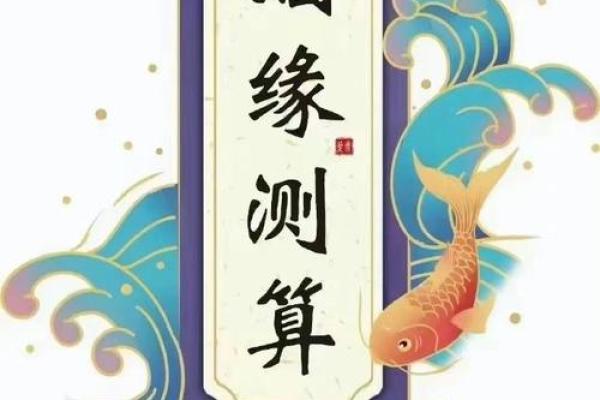 生辰八字分析：根据你的命理，结婚年龄到底是多大最合适