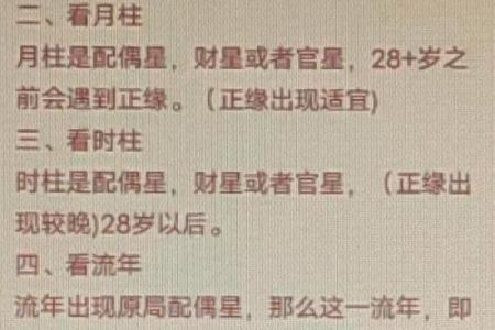 揭秘陈冠希的生辰八字，竟藏着这些命运密码