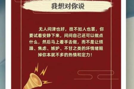 属龙人本命年如何与长辈和睦相处