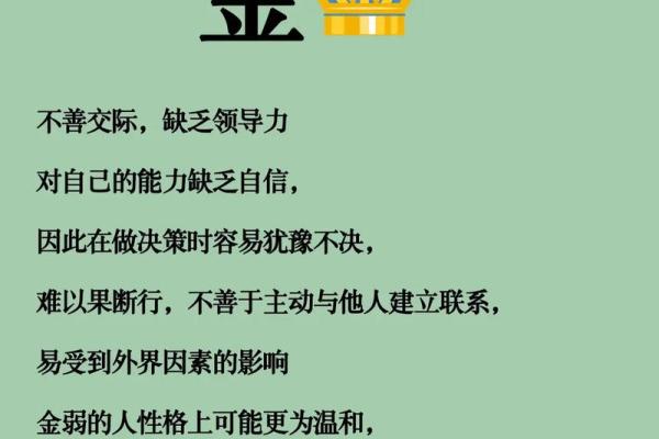甲命命理解析：五行中的木元素之代表
