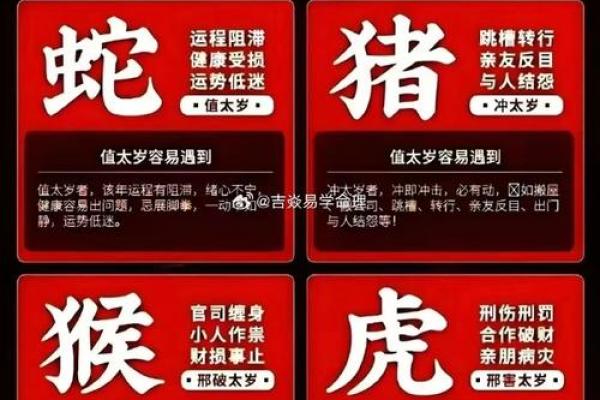 鸡女本命年如何化解感情中的矛盾