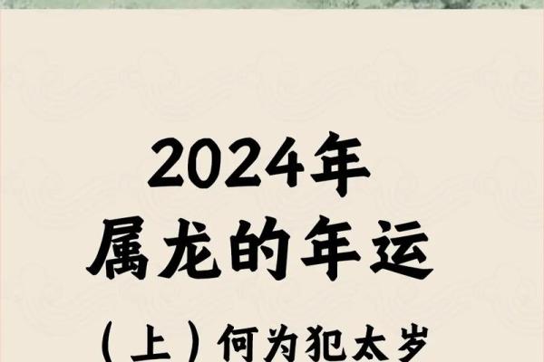 属龙女性如何在本命年遇见更好的自己