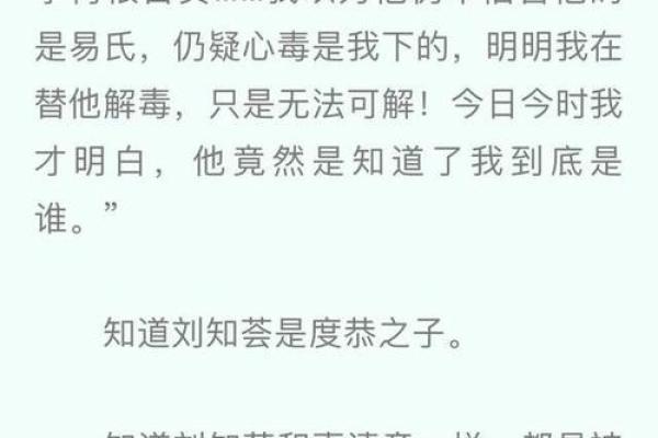 结婚年命如何影响两个人的命运走向