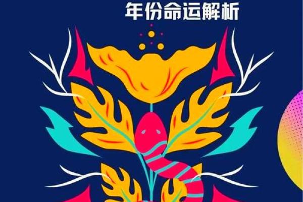 本命年蛇女如何化解感情中的矛盾