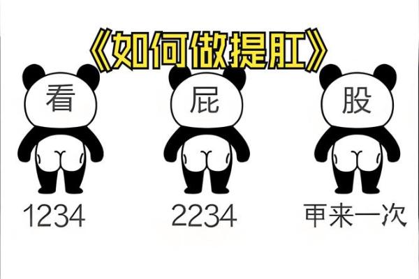 揭秘男肛门长毛的生理机制及其背后的科学依据