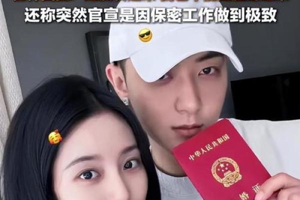 鹿晗另一半的生辰八字揭示:她与他命中注定的缘分! 鹿晗另一半的生辰八字揭示:她与他命中注定的缘分!
