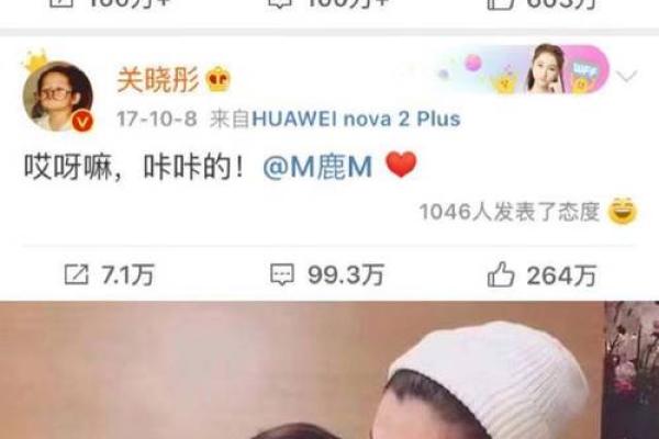 鹿晗另一半的生辰八字揭示:她与他命中注定的缘分! 鹿晗另一半的生辰八字揭示:她与他命中注定的缘分!