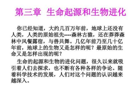 箭命的起源与解读：你了解吗