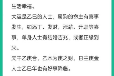 属龙女性如何在本命年遇见更好的自己