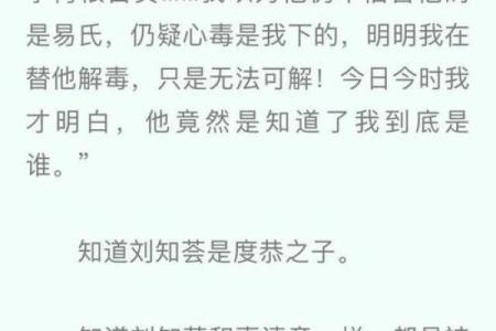 结婚年命如何影响两个人的命运走向