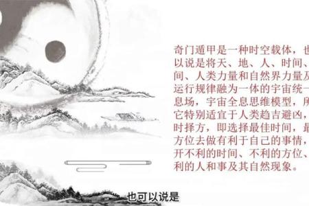 奇门遁甲与生辰八字合解，学会这一招，改运轻松又精准