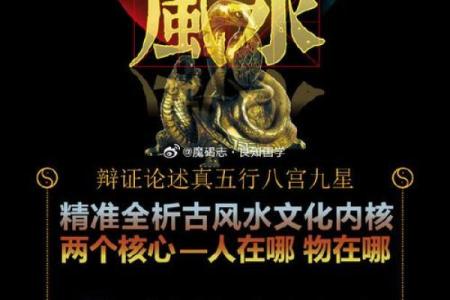 解密上河命：影响你一生的命理之道