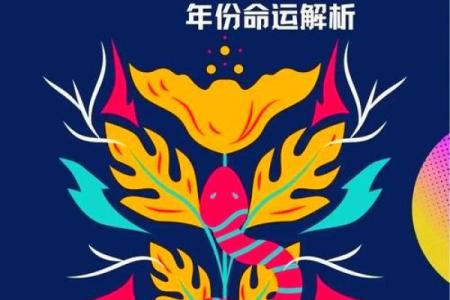 本命年蛇女如何化解感情中的矛盾