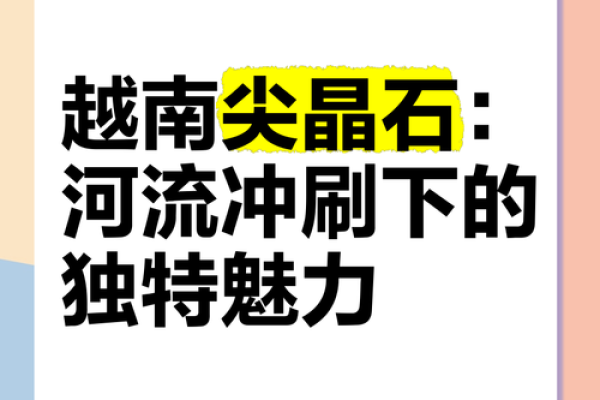 如何为公会选择一个独特且有吸引力的名字
