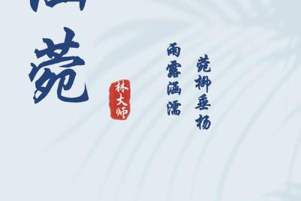 水韵悠长：适合女孩的带水字名字精选