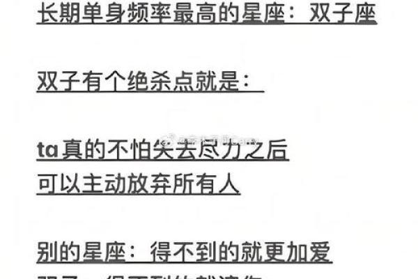 男猴女马是否天作之合?星座配对解读 男猴女马是否天作之合?星座配对解读