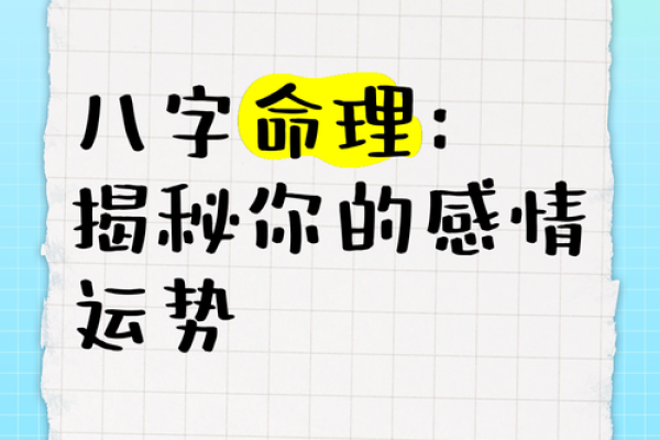 揭秘:生辰八字能预测死亡日期?真相远比你想的复杂 揭秘:生辰八字能预测死亡日期?真相远比你想的复杂