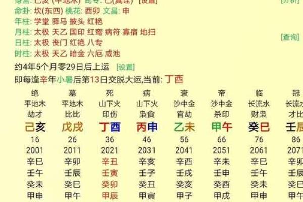 金命适合的月份分析及最佳出生时机
