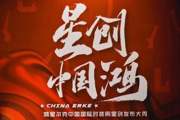 探索鸿字在不同文化中的象征与影响