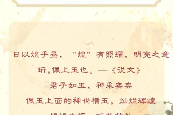 张姓男孩女孩名字推荐，寓意与音韵俱佳
