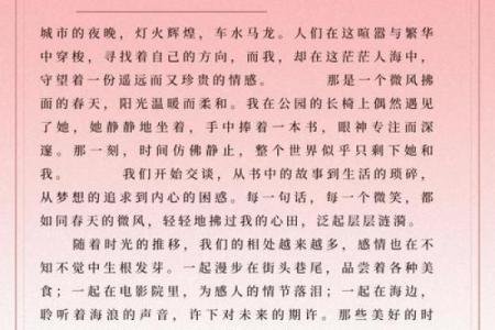 守望名字在现代社会中的独特意义