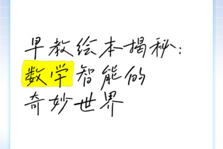探索淑字背后的美丽与智慧
