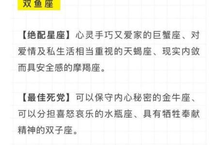 男猴女马是否天作之合？星座配对解读