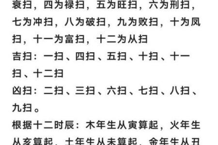 揭秘铁扫把命：一种怎样的命运特征