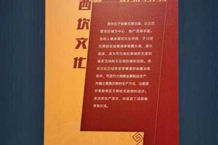 揭开金石命的神秘面纱