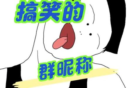 这些最搞笑名字你绝对想不到