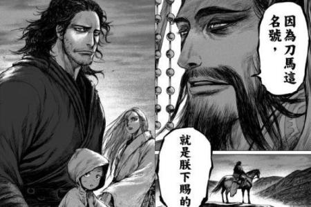 主角的命运如何牵动整个故事情节的发展