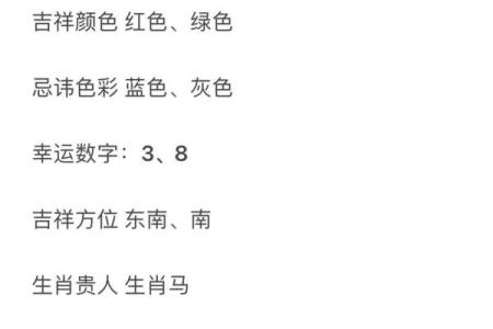 属猪本命年如何解决财运问题