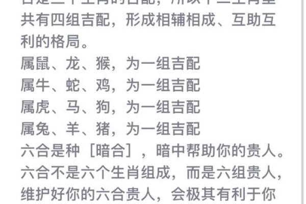 马鸡是否是理想的配对选择? 马鸡是否是理想的配对选择?