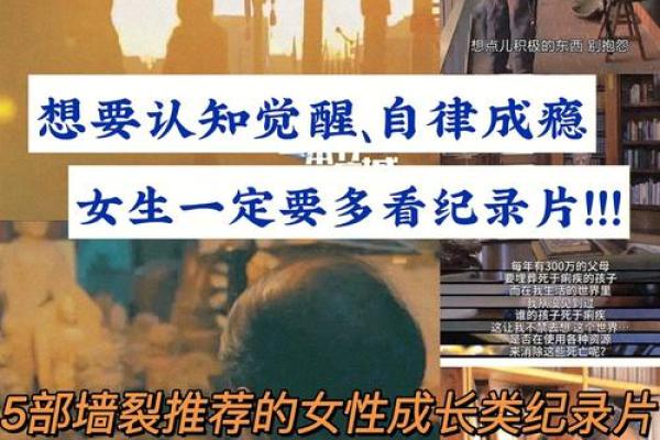 解读父母命对子女人生轨迹的塑造 解读父母命对子女人生轨迹的塑造
