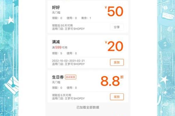 提升会员体验的秘诀:如何选择一个合适的会员名字 提升会员体验的秘诀:如何选择一个合适的会员名字