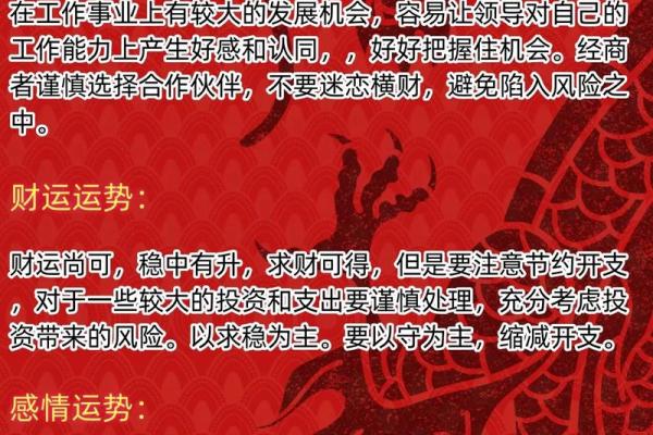 属猴本命年如何避免身体健康问题 属猴本命年如何避免身体健康问题