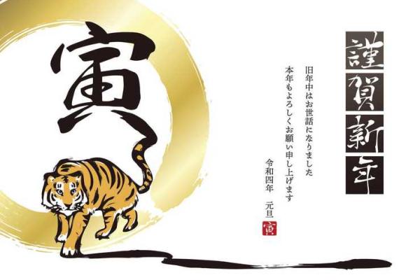属虎人在本命年如何获得事业成功 属虎人在本命年如何获得事业成功