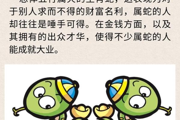 虎与羊的奇妙契合：生肖配对的独特魅力